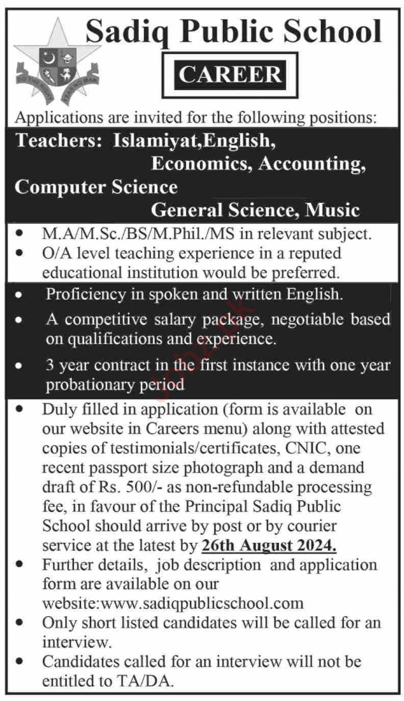 Sadiq Public School Education Jobs 2024 Bahawalpur