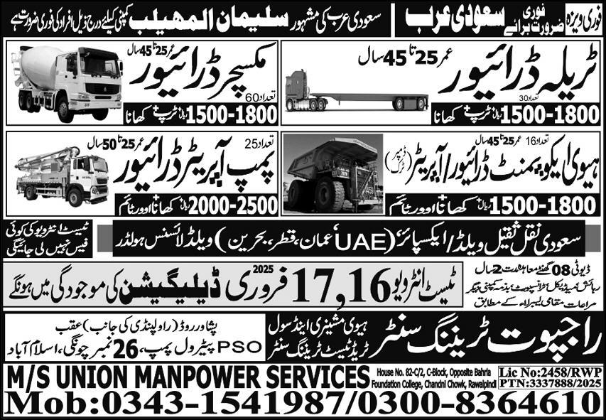 New Heavy Equipment Operator & Mixer Driver Jobs 2025